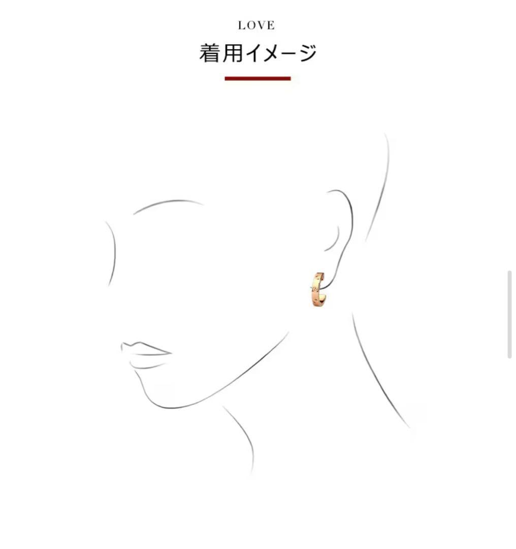 Cartier 18K ピンクゴールド カルティエ ラブピアス