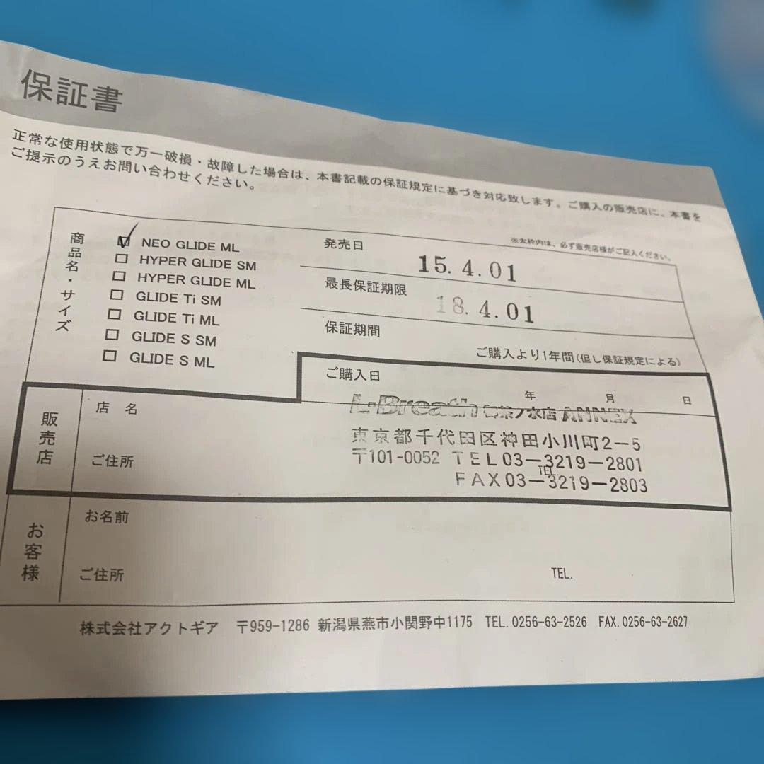 ACT GEAR スノーボード ビンディング