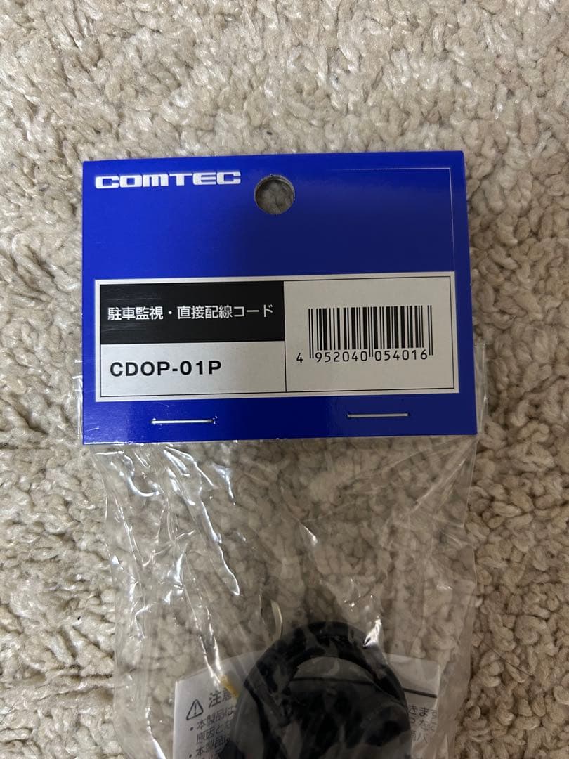 COMTEC AZDR48 ドライブレコーダー