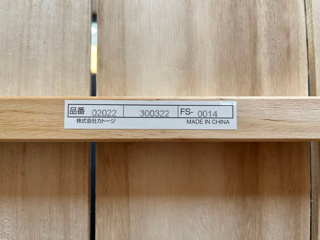 カトージ（KATOJI）ハイシート ミニベビーベッド(収納板付き) ナチュラル