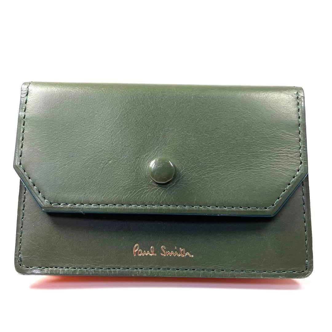 ✨新品✨ポールスミス✨グリーン✨ボタン付き✨名刺入れ✨PaulSmith✨未使用