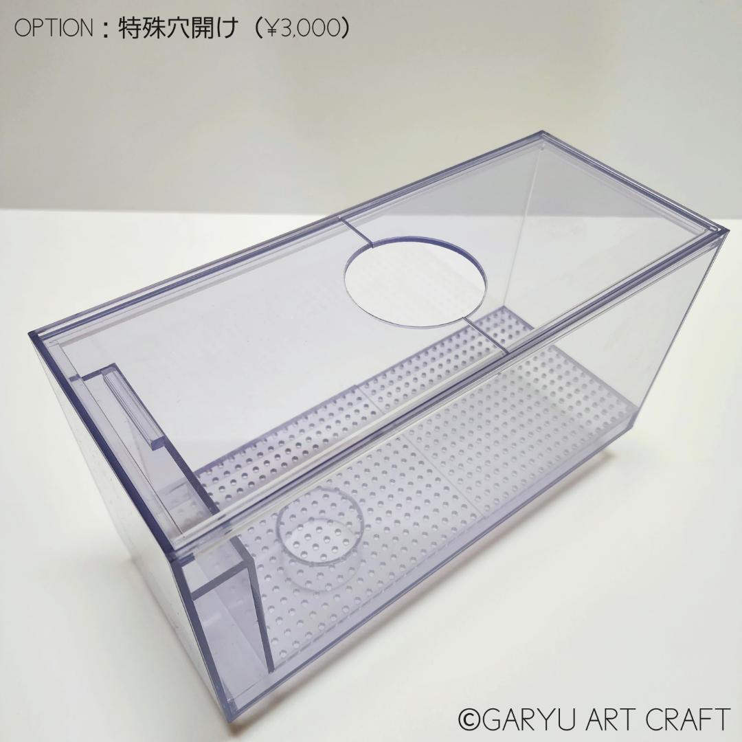 □国産2層式濾過槽□400×250×300h□オーバーフロー水槽用□