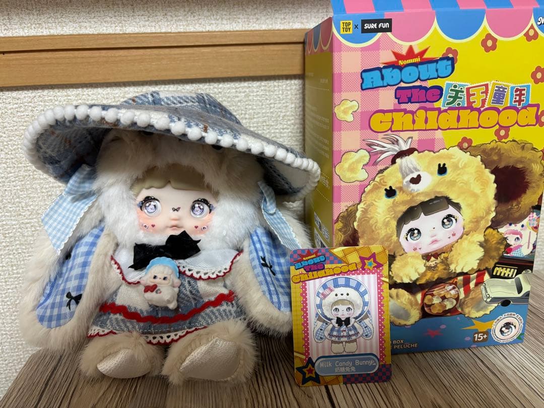 Nommi 新作 子供時代シリーズ シークレット ミルクキャンディーバニー