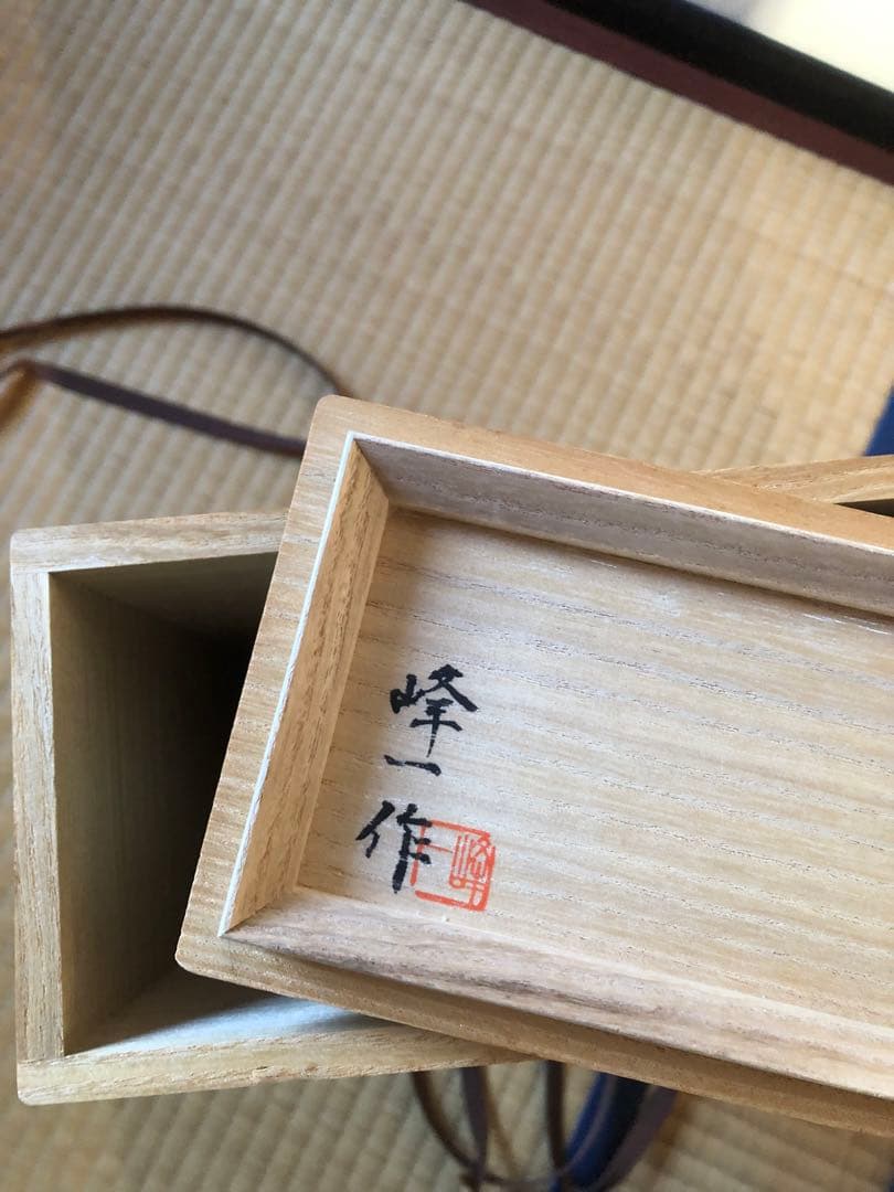 鋳銅　一輪挿し　『華』峰一作　共箱入