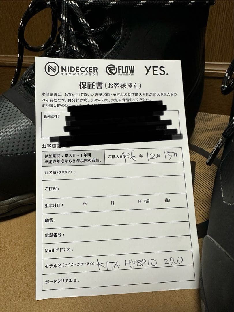 NIDECKER KITA HYBRID スノーボードブーツ 27センチ