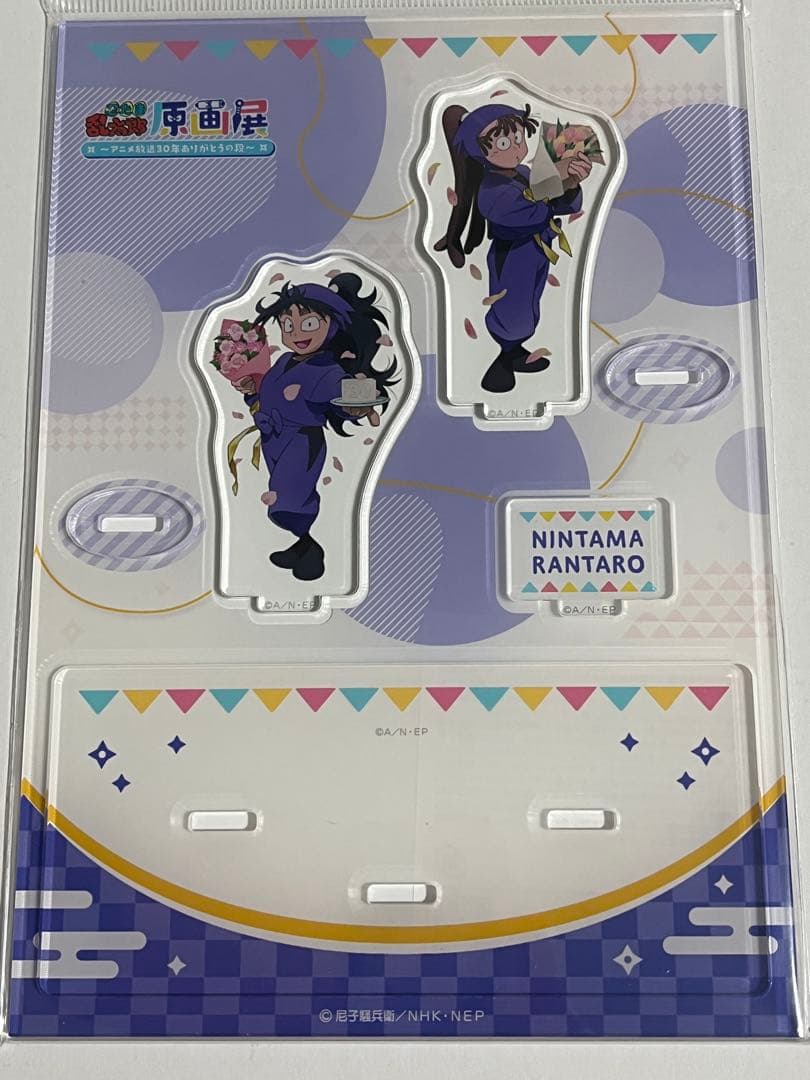 忍たま乱太郎　原画展　30周年　アクリルスタンド　五い　尾浜勘右衛門　久々知兵助