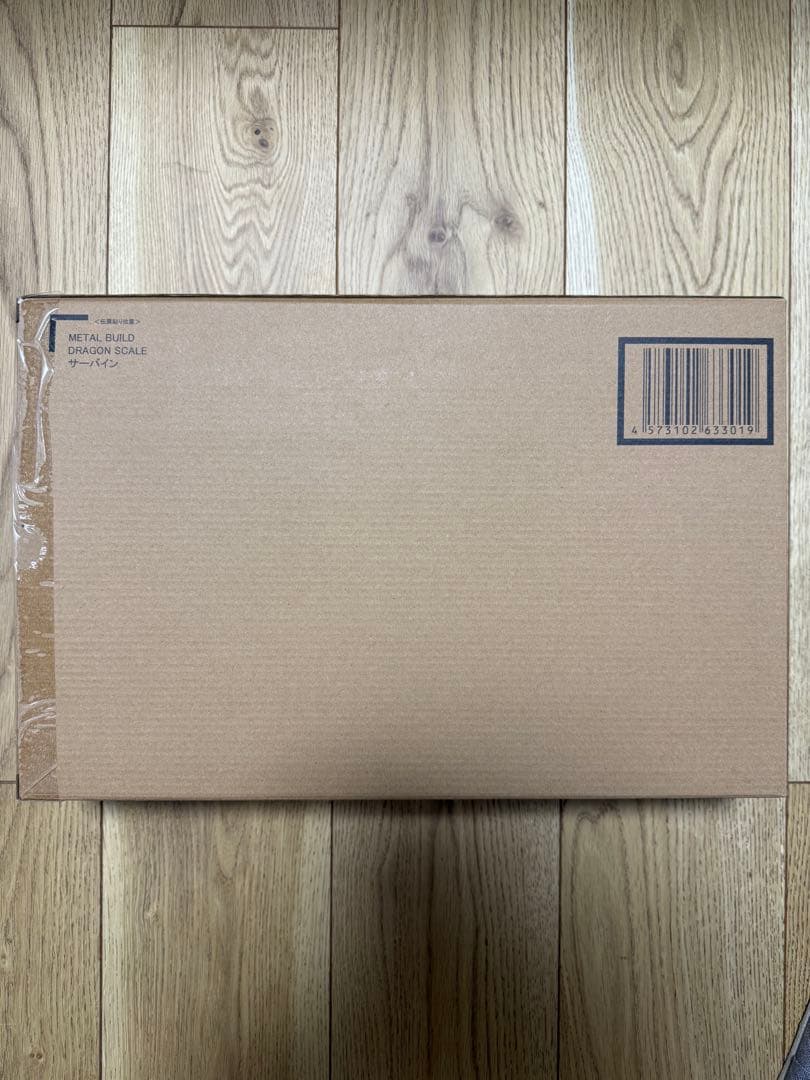 L BUILD DRAGON SCALE サーバイン ヴェルビン