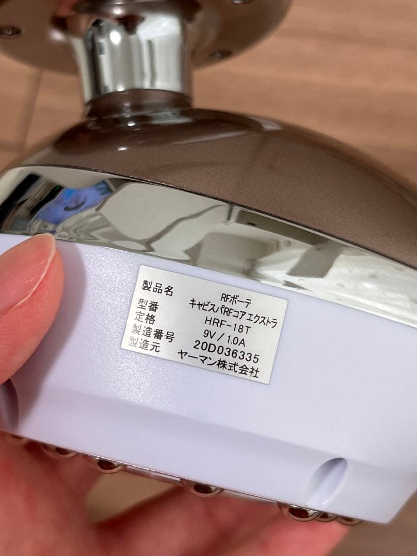 ヤーマン RFボーテ キャビスパRFコア EX HRF18T