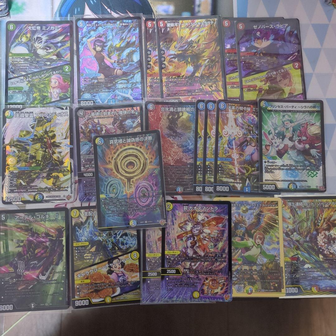 デュエルマスターズまとめ売り黒単アビスデッキ付き。