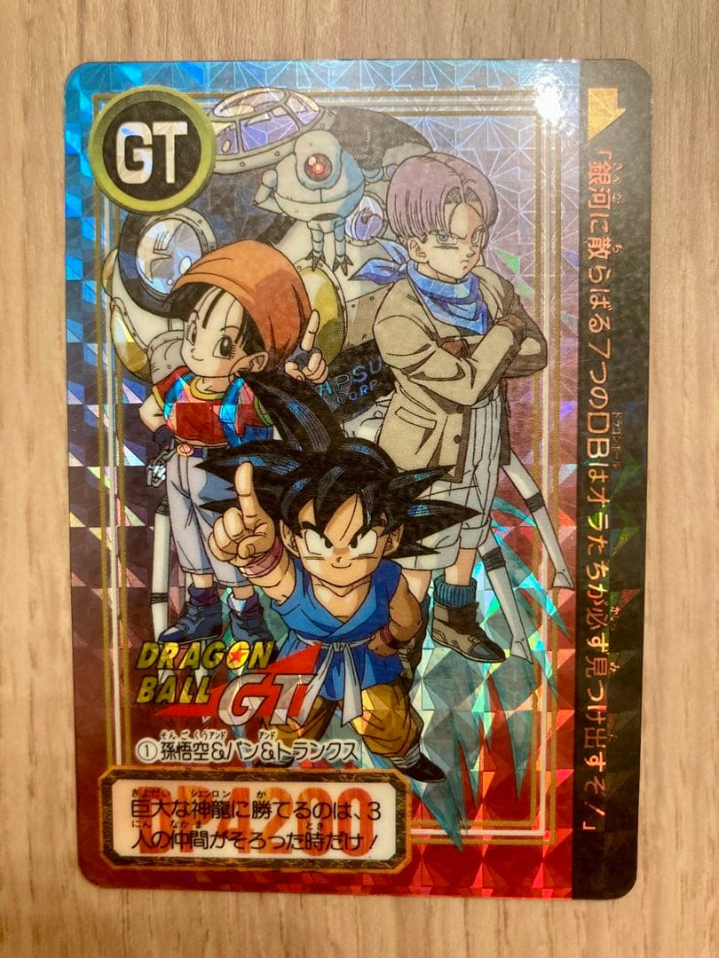 値下げ　ドラゴンボールカードダス　両面キラ　レア