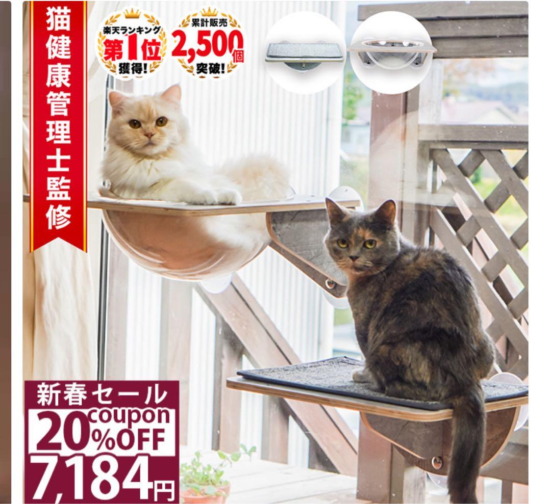 POOKIE 吸盤式キャットタワー 約20kg耐荷重　宇宙船