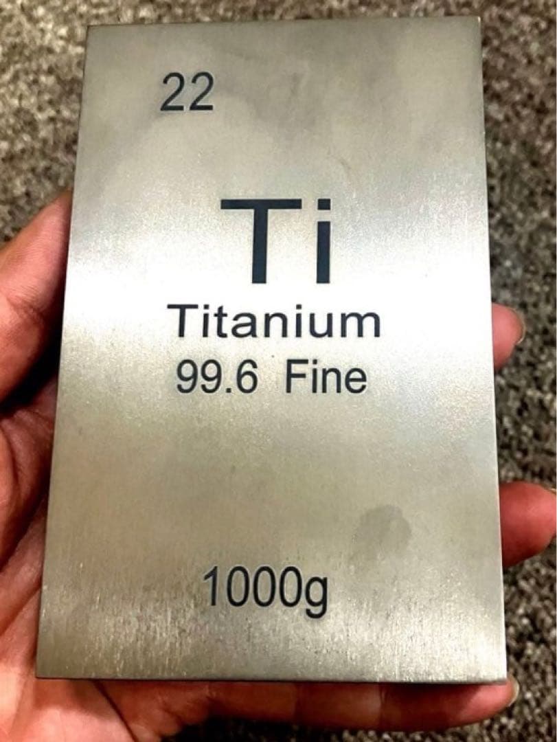 チタン　インゴット1kg レアメタル　元素標本　titanium