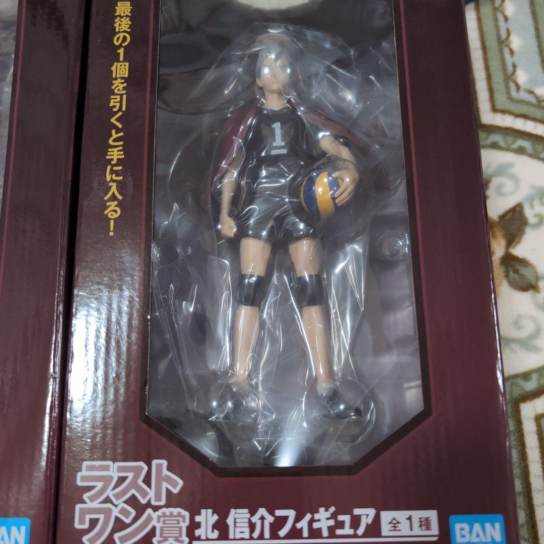 ハイキュー1番くじ　C賞＆ラストワン