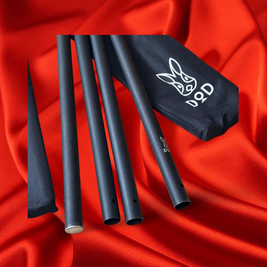 DOD ハイパームテキポール（ブラック） ２セット