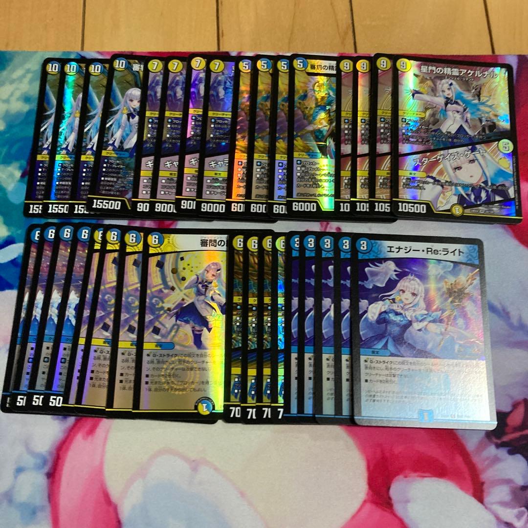 メルカリ便　にじさんじ　リゼ・ヘルエスタ　デッキ　4コン　ホイル