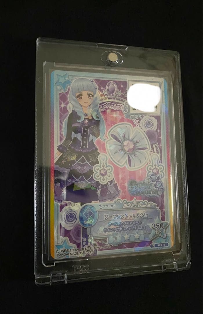 ダークバンケットアクセ SCD-6 白銀リリィ アイカツカード