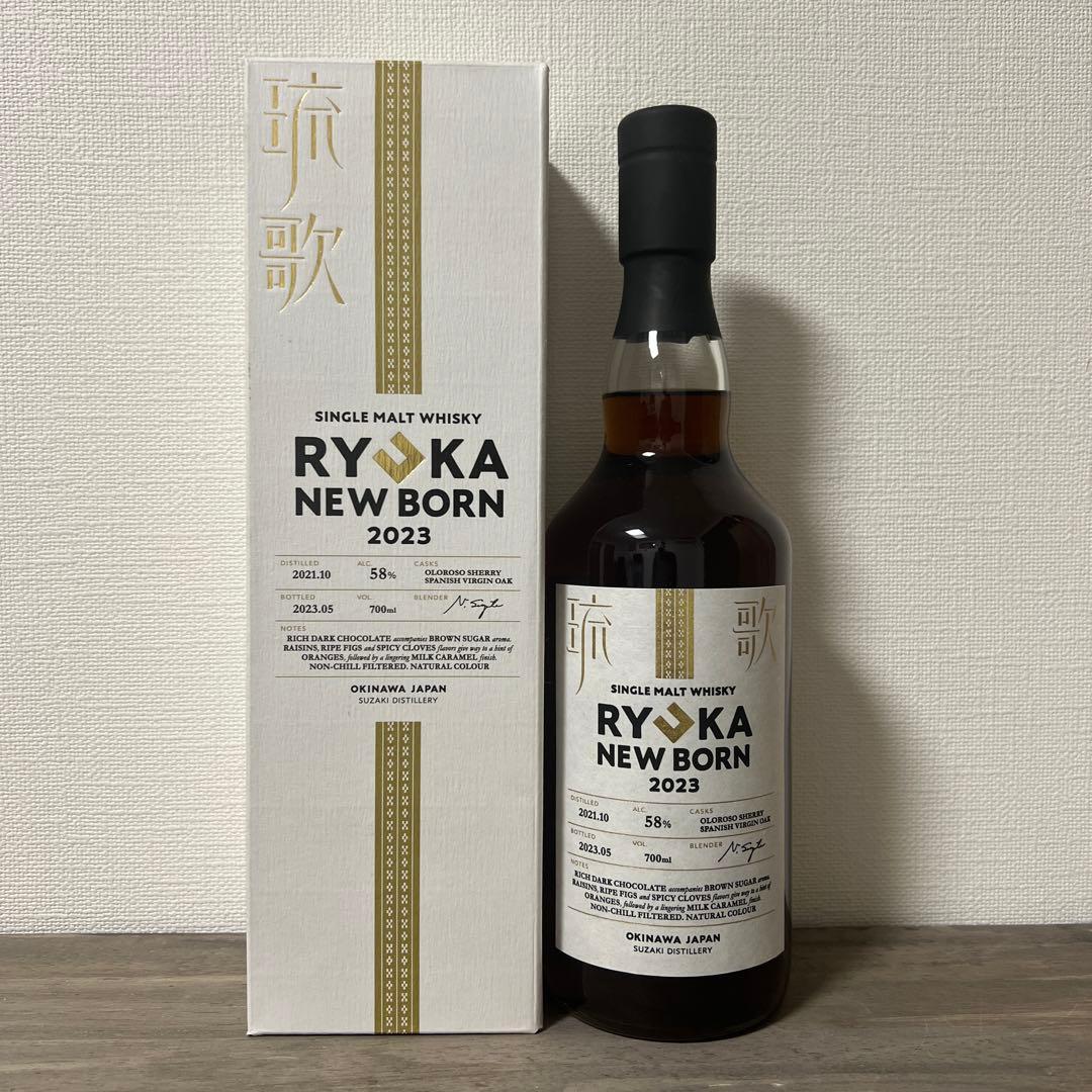 琉歌 NEW BORN 2023