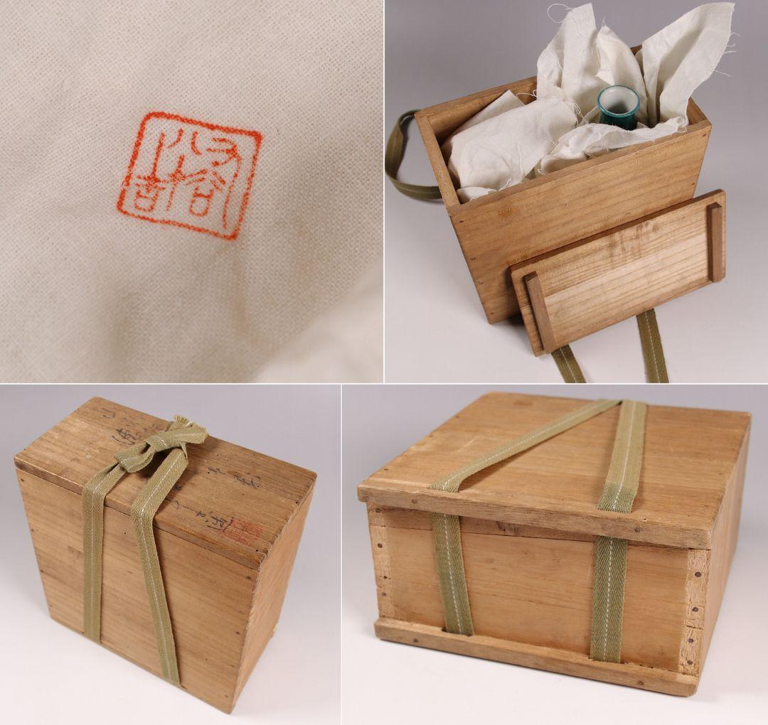 M681/ 初代 徳田八十吉 九谷焼 山水 徳利一対 共箱共布 二代徳利付 酒器