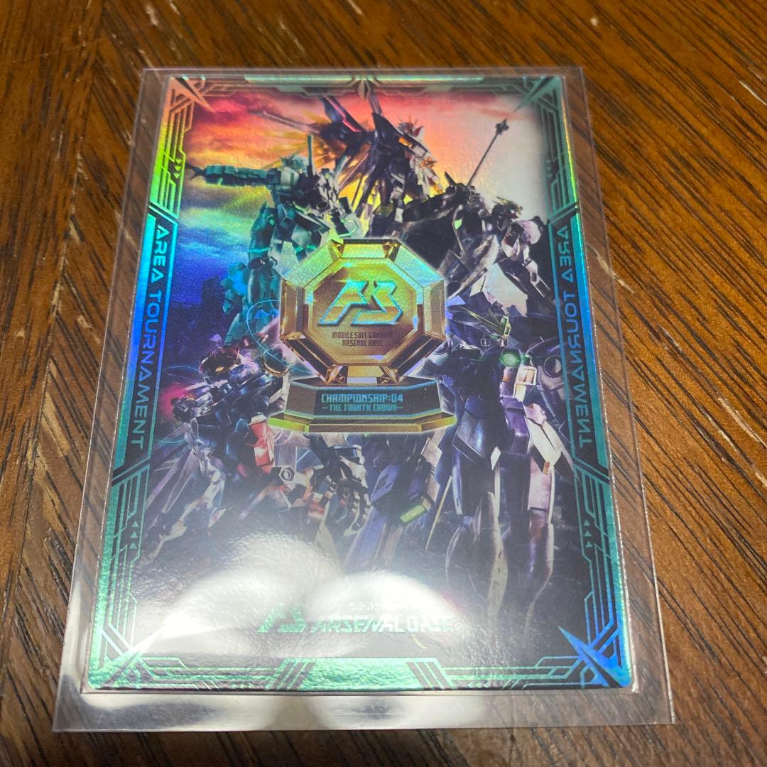 アーセナルベース　賞状　エリア