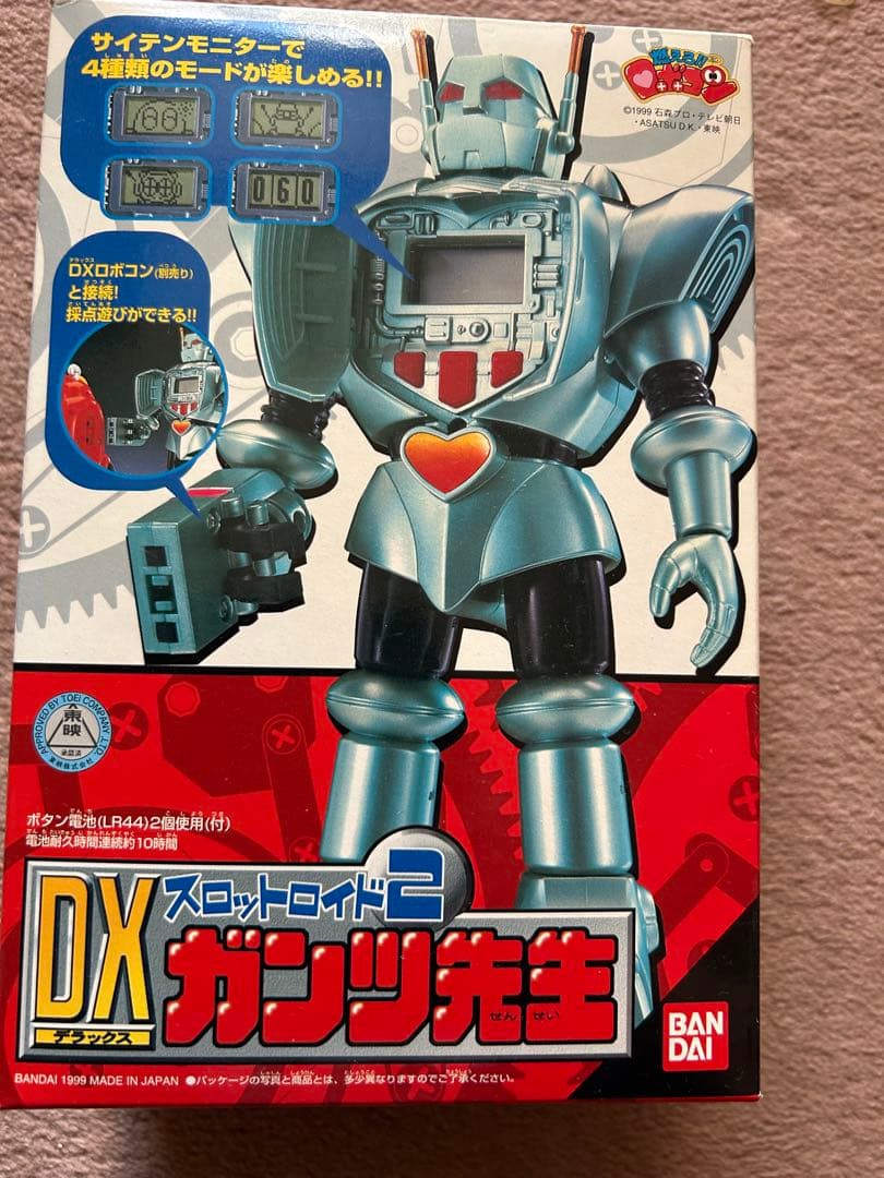 燃えろロボコンスロットロイド６個セット