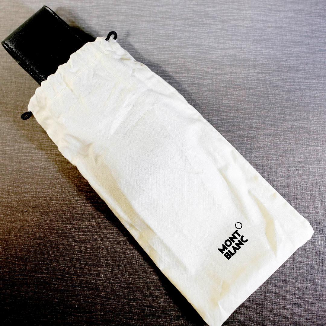 【美品 送料込み】モンブラン 革製 ペンケース