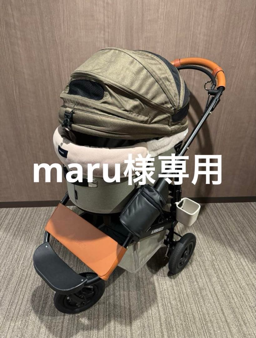 maru エアバギー