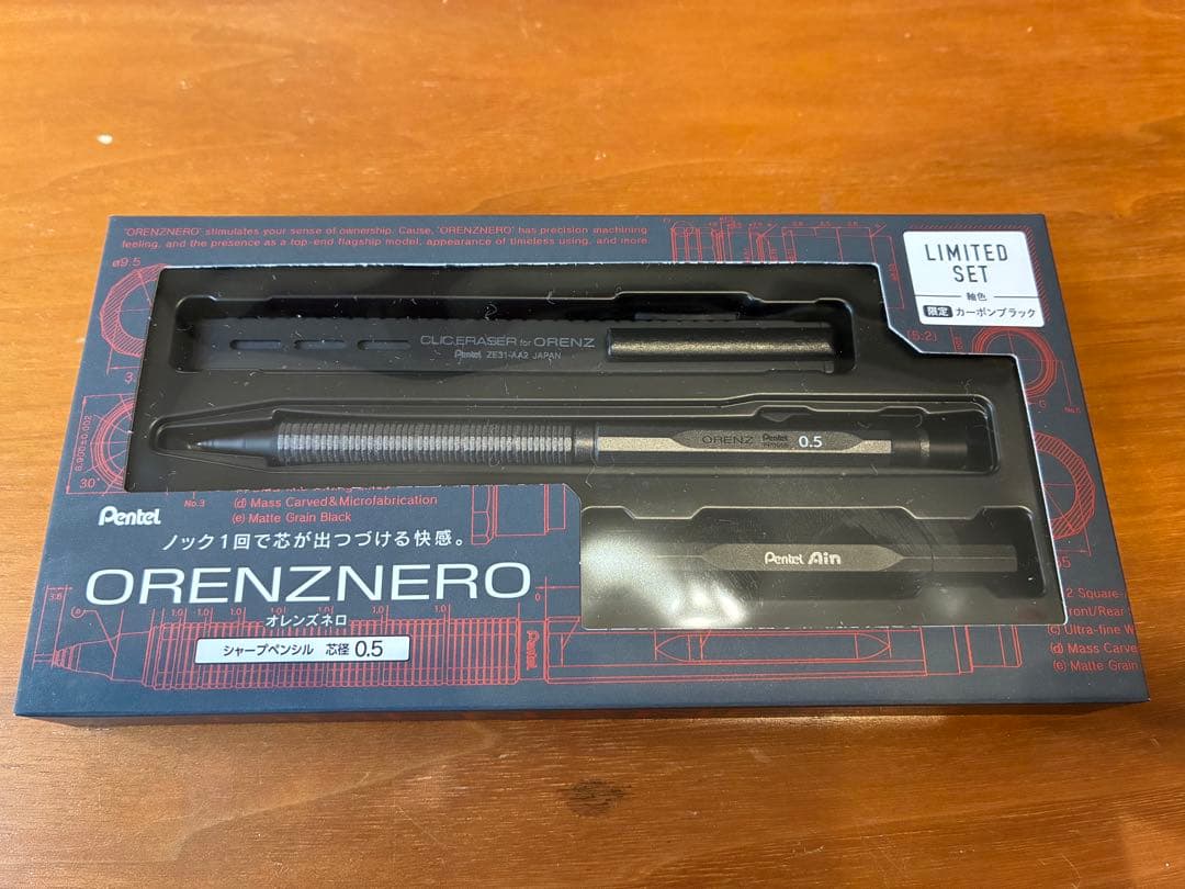 【限定】Pentel ORENZ NERO 0.5mm シャープペンシル
