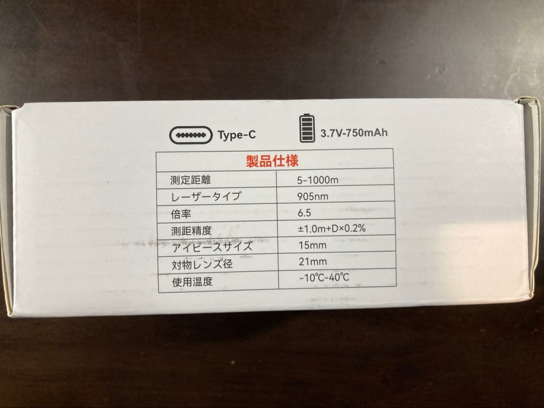 値下げ　ゴルフレーザー距離計 Ultra-mini 1000m/1094yd