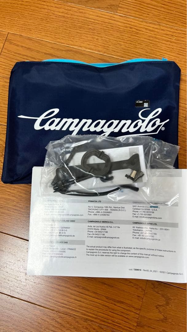 【新品】CAMPAGNOLO BORA URTRA WTO 45 DB