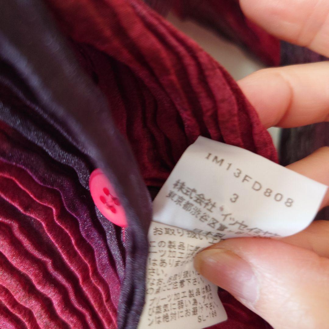 イッセイミヤケ　プリーツ　カーディガン　トップス　赤系　レトロ　レディース