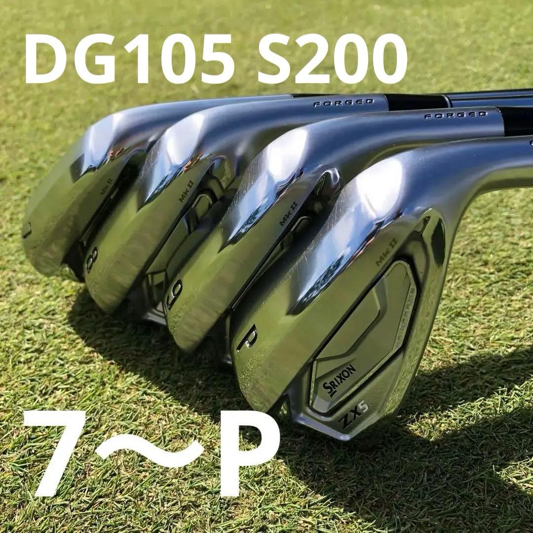 スリクソン ZX5 Mk2 ダイナミックゴールド105 4本セット