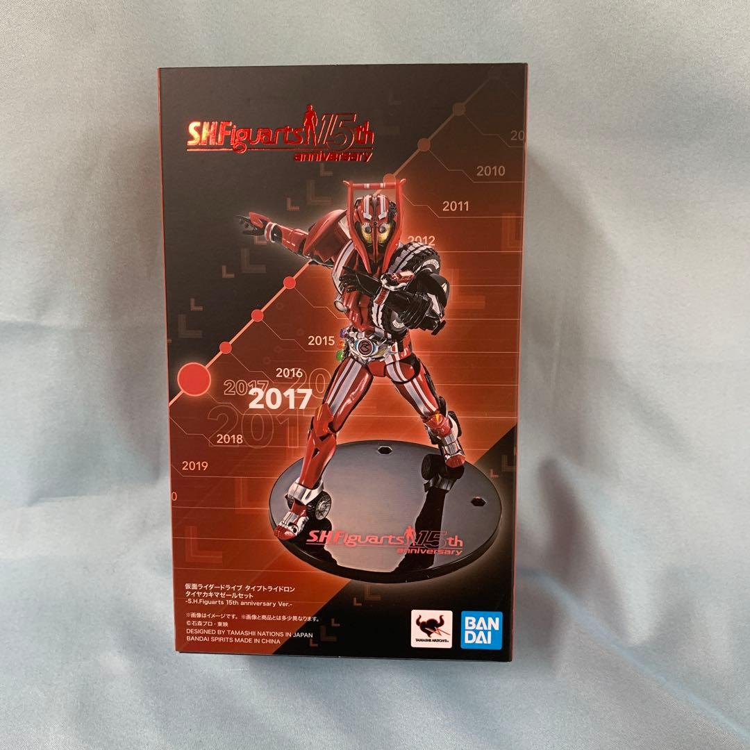 仮面ライダードライブ タイプトライドロン タイヤカキマゼールセット