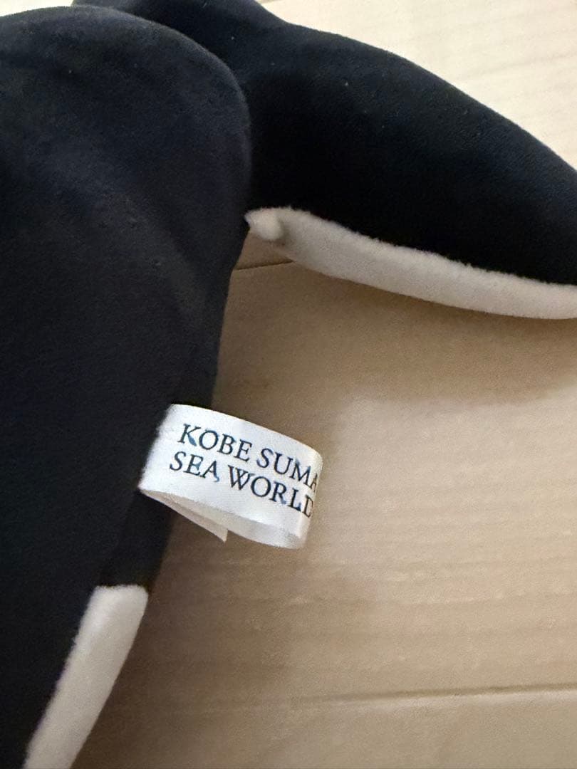 須磨シーワールド　オルカくじ　イルカくじ　全て3等 おまとめ　7点