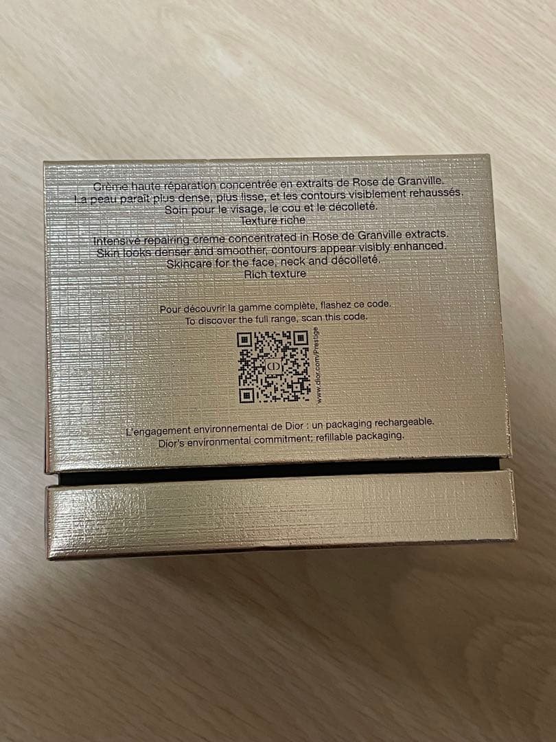 DiorディオールプレステージラクレームリッシュN 新品国内正規品