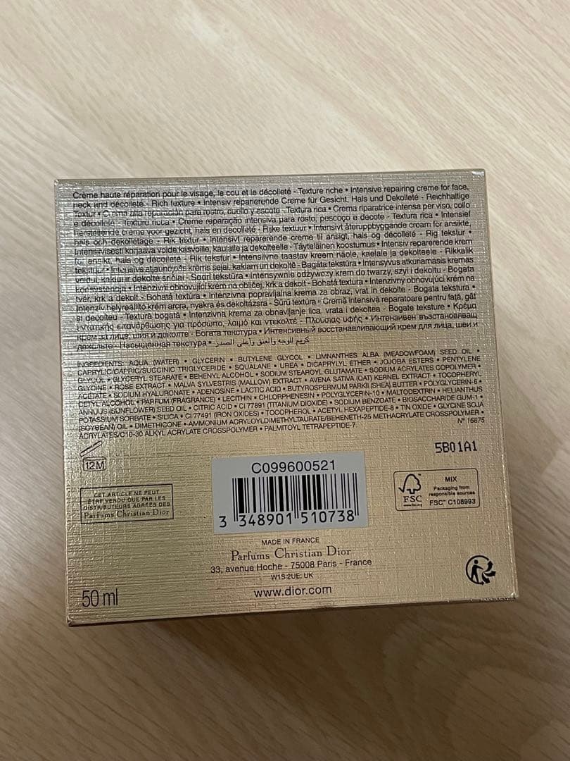 DiorディオールプレステージラクレームリッシュN 新品国内正規品