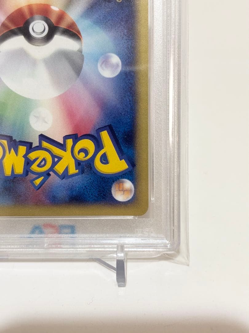 【PSA9】ブラッキー プロモ マクドナルド