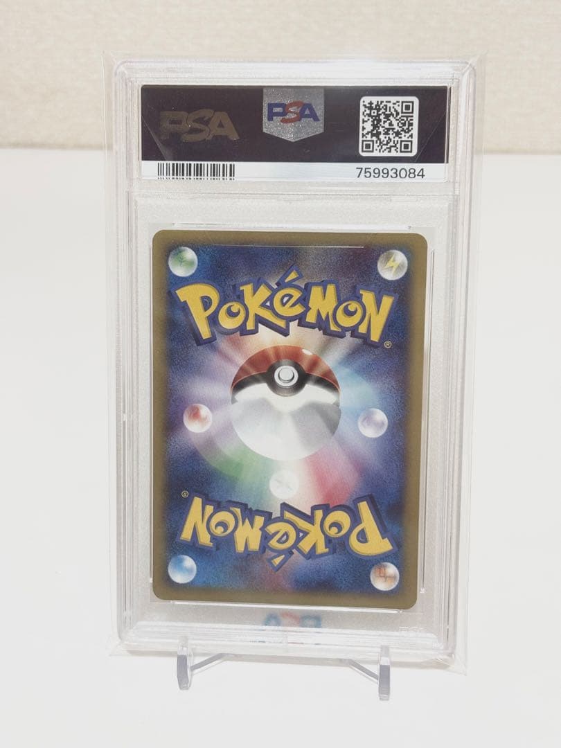 【PSA9】ブラッキー プロモ マクドナルド