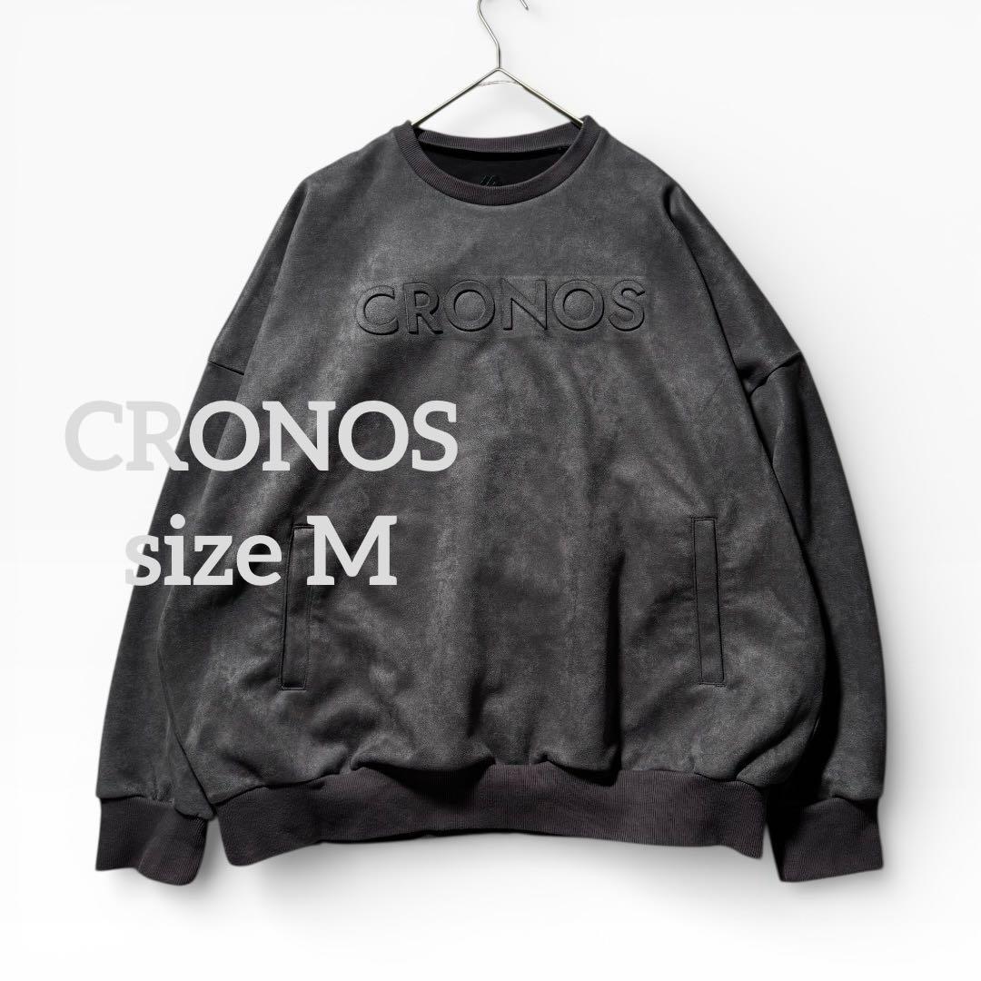 1780◆③ CRONOS クロノス ビッグトレーナー ダークグレー