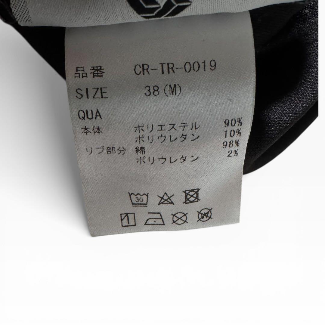 1780◆③ CRONOS クロノス ビッグトレーナー ダークグレー