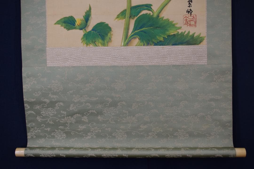 【真作】榊原紫峰/向日葵図/ひまわりにトンボ図/掛軸☆宝船☆Y-656　JM