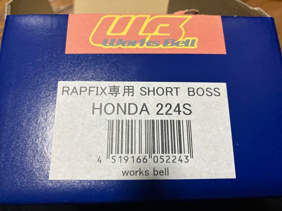 ワークスベル ショートボス ラフィックス ホンダ 224S ゼスト