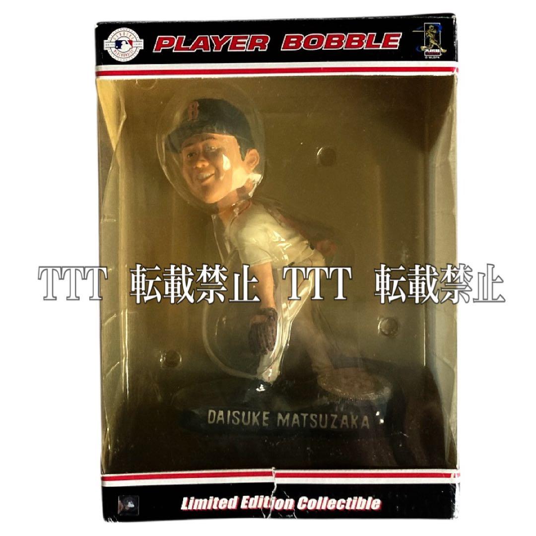 2007体限定 松坂大輔 ボストン・レッドソックス ボブルヘッド