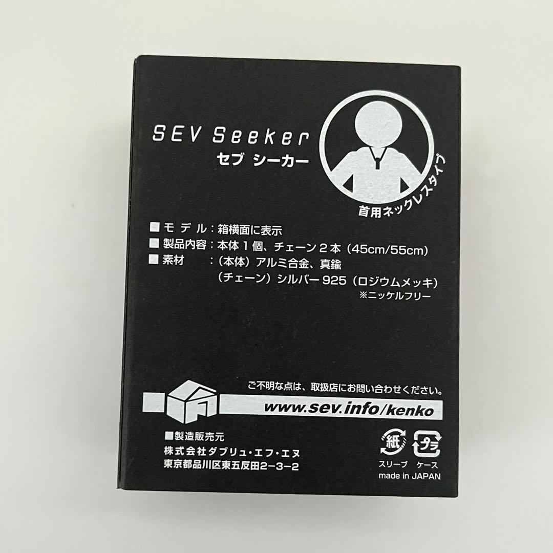 SEV セブ Seeker model SS ネックレス