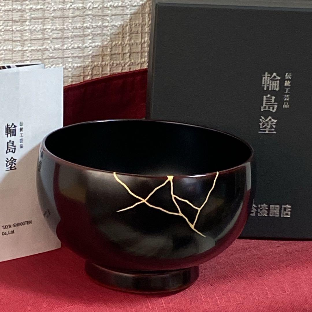 【 輪島塗 】　金継ぎお椀