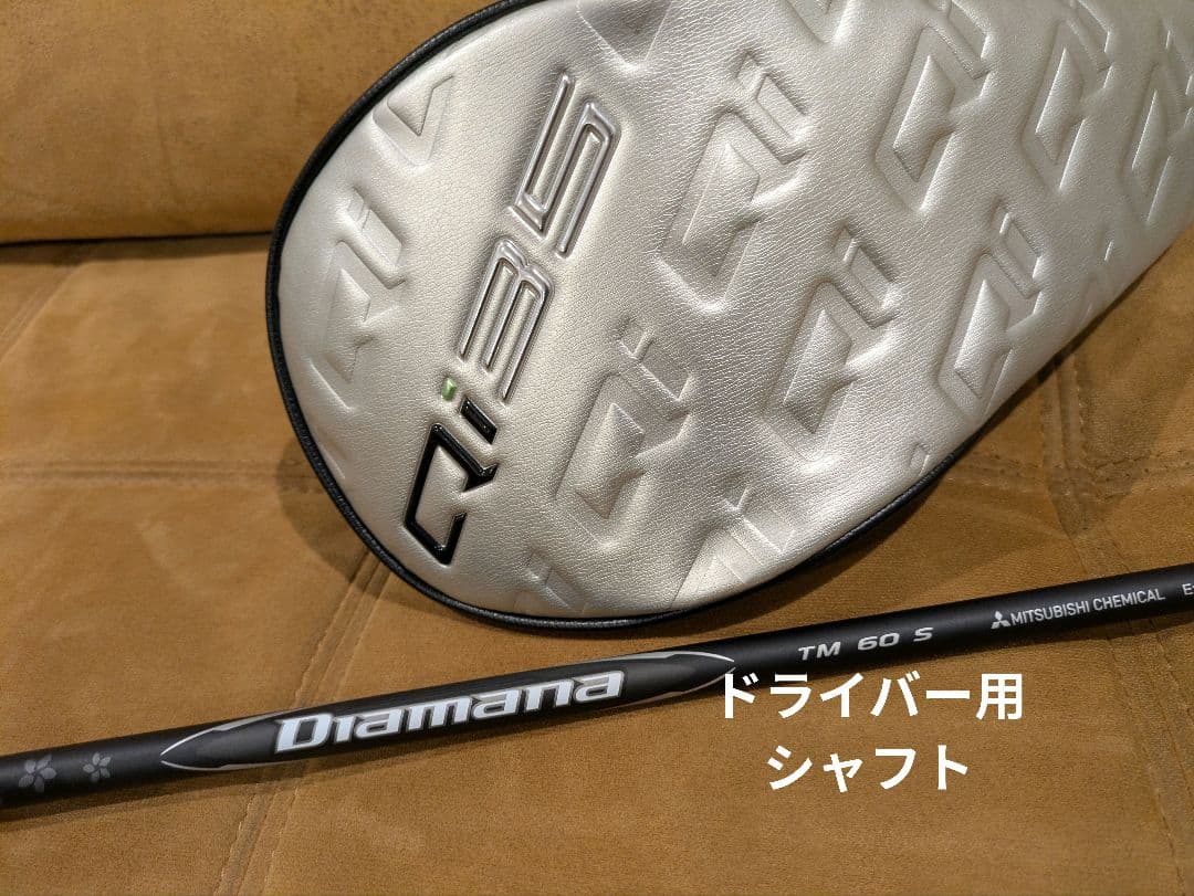 Diamana TM 60 S シャフト テーラーメイド　ドライバー用