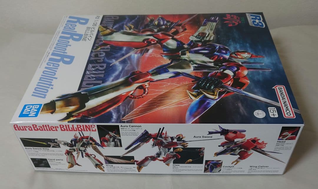 未組立 R3 1/35 ビルバイン