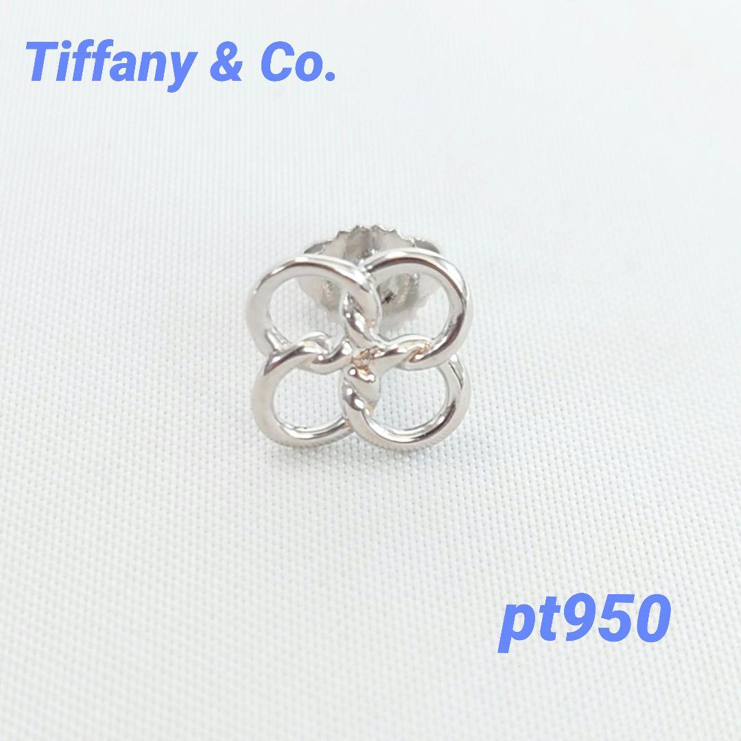 【希少】ティファニー pt950 クアドロフォリオ ピアス 片耳用 5629