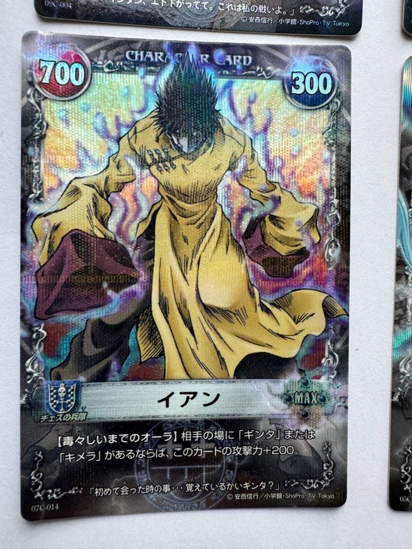 メルヘヴンカード　MAXレアセット