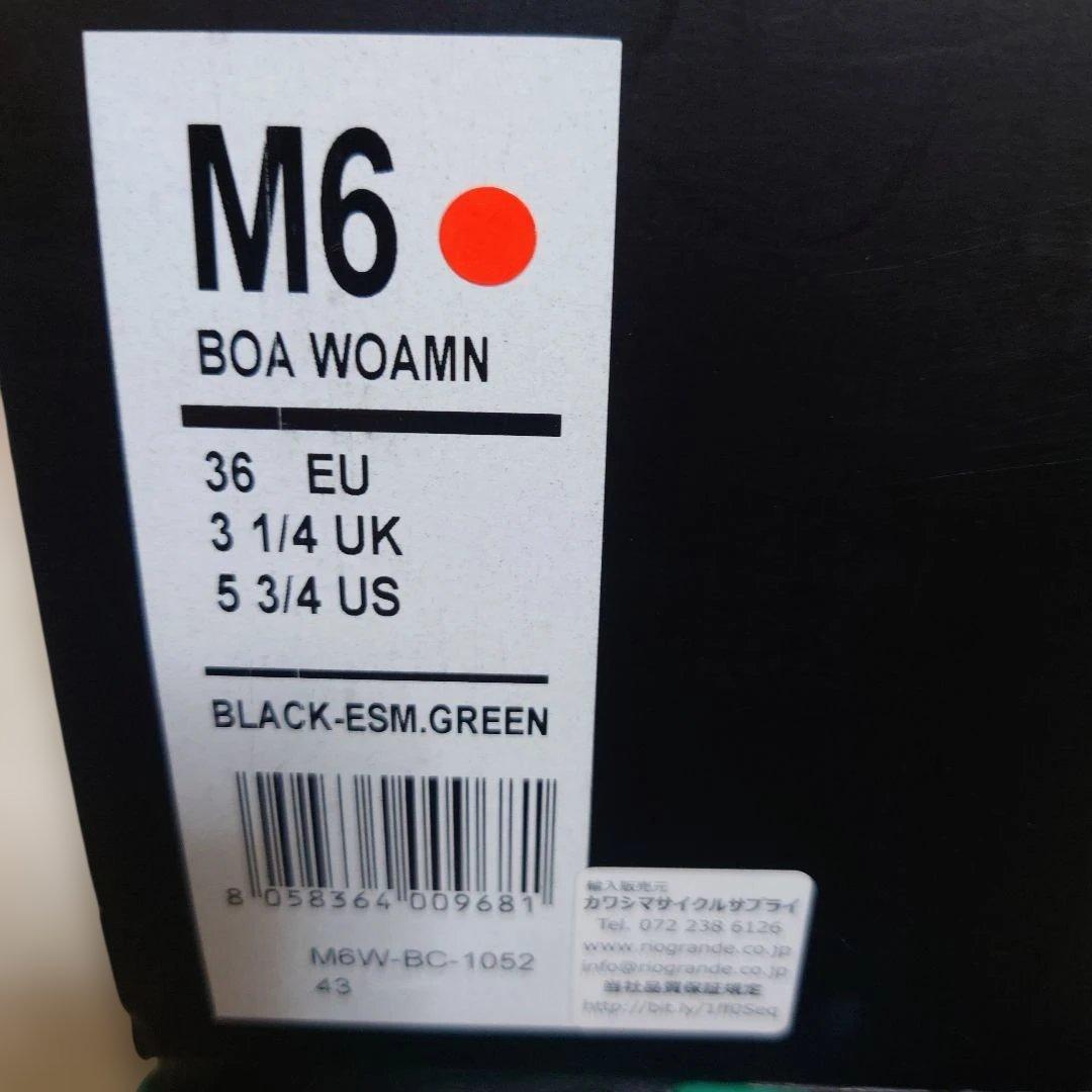 fizi:k フィジーク SPD ビンディング シューズ【 EU 36】MTB