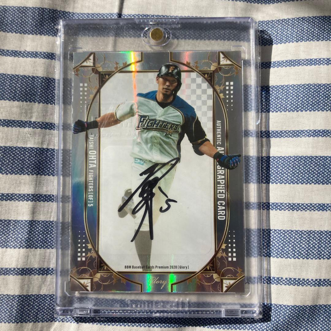 大田泰示　直筆サイン　カード　20枚限定　glory グローリー　BBM